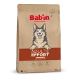 Bab'in Adulte Effort - Poulet