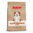 Bab'in Adulte Maintenance - Poulet