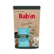 Bab'in Terrine pour chat - poisson- haute digestibilité - garantie sans céréales ni gluten - mono-protéine animale poisson