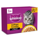 Multipack 1+ sélection de volailles en sauce